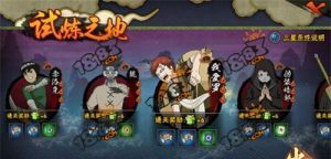 火影忍者手游村庄攻略大全