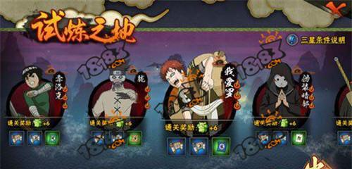 《火影忍者手游村庄攻略大全》（一键通关指南，助你成为顶尖忍者！）-第1张图片-游技攻略库