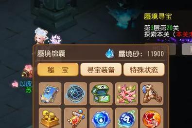 《征战东海，掌握攻略》（征战东海手游攻略全揭秘，助你成为无敌海盗！）-第3张图片-游技攻略库