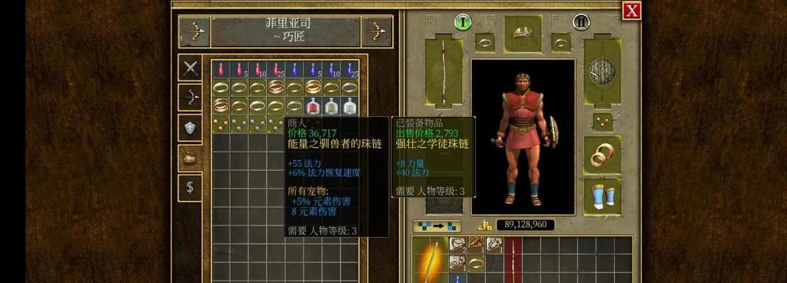 以泰坦之旅手游祭司加点攻略（探索各种加点方式，打造强力祭司团队）-第2张图片-游技攻略库