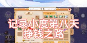 梦幻西游新回合手游攻略