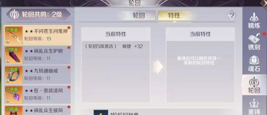 完美世界手游神月攻略大全（揭秘神月职业技能、装备和培养，助你成为无敌战神）-第2张图片-游技攻略库