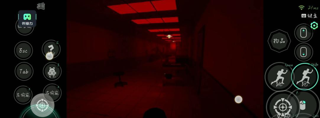 逃离密室（探索奥秘，挑战智慧，解谜密室的最佳指南）-第3张图片-游技攻略库