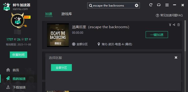 逃离密室（探索奥秘，挑战智慧，解谜密室的最佳指南）-第1张图片-游技攻略库