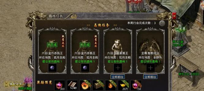 传奇手游5级宝宝攻略（宠物培养、技能搭配、装备强化，助你成为传奇冒险者！）-第2张图片-游技攻略库