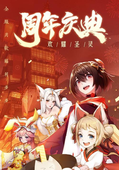 探秘神话大陆（打造最强角色，征战神话世界！）-第1张图片-游技攻略库