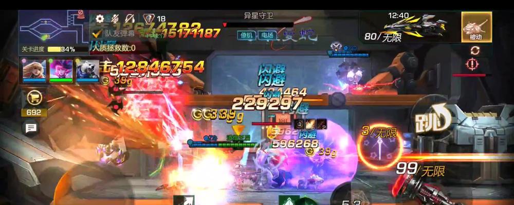 《探索魂斗罗手游幻境的攻略指南》（以魂斗罗手游幻境攻略为主题，助你成为幻境探险高手！）-第1张图片-游技攻略库