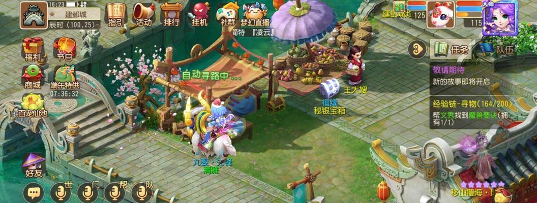 手游后宫逃脱攻略（探索后宫迷局，智慧闯关脱困）-第2张图片-游技攻略库