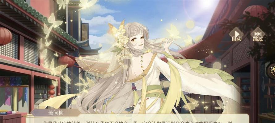 手游后宫逃脱攻略（探索后宫迷局，智慧闯关脱困）-第1张图片-游技攻略库