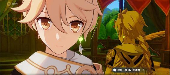 手游因果攻略（解密手游背后的隐藏因果关系，提升你的游戏技巧！）-第3张图片-游技攻略库