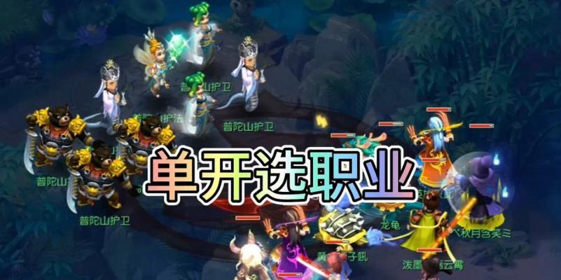 神武手游商人职业搭配攻略（打造最强商人，赚遍大陆财富！）-第2张图片-游技攻略库