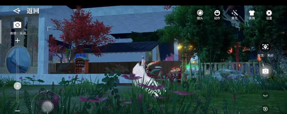 天谕手游家园攻略（经营、升级、建设、探索，实现家园梦想的关键步骤）-第3张图片-游技攻略库