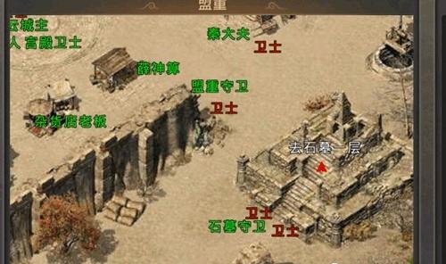 《热血传奇手游枪魔攻略大揭秘》（成为顶尖枪魔的终极指南）-第3张图片-游技攻略库