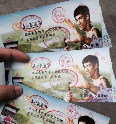 《畅爽战斗，玩转李小龙手游攻略》（李小龙手游攻略全面解析，带你一步步成为绝世高手）-第2张图片-游技攻略库