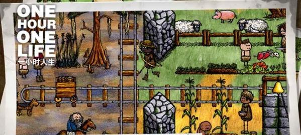 手游版一小时人生攻略（探索游戏世界，发现不同人生路径，实现自我成长与探索）-第3张图片-游技攻略库