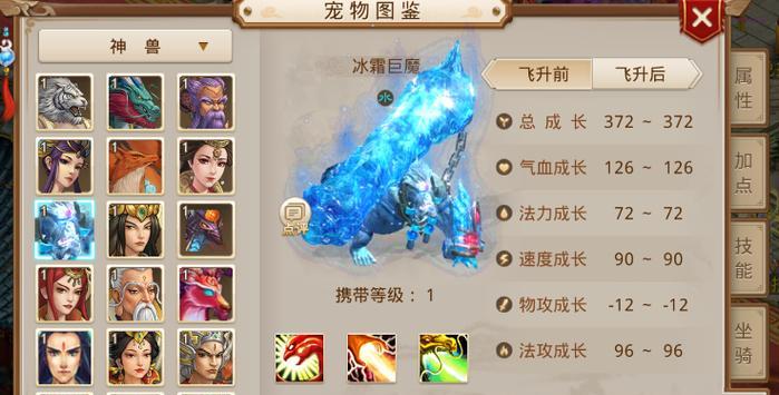 问道剧情手游攻略（解锁修仙奇遇，探索无尽仙界之谜）-第3张图片-游技攻略库