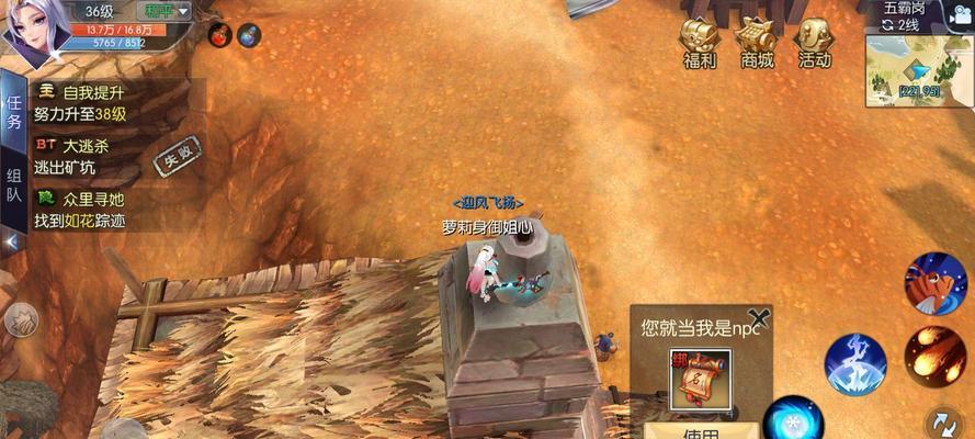 以植物相伴手游攻略（解锁秘密花园、培育奇特植物、战胜恶魔侵袭，畅享植物手游乐趣）-第1张图片-游技攻略库