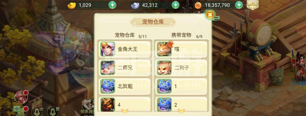 以植物相伴手游攻略（解锁秘密花园、培育奇特植物、战胜恶魔侵袭，畅享植物手游乐趣）-第3张图片-游技攻略库