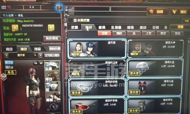 穿越火线手游打团攻略（开启你的胜利之路，征战全球竞技舞台）-第1张图片-游技攻略库