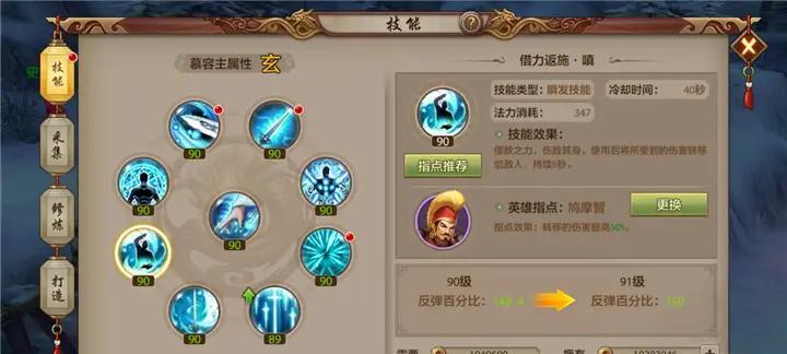 穿越火线手游打团攻略（开启你的胜利之路，征战全球竞技舞台）-第3张图片-游技攻略库