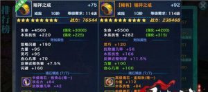 剑侠情缘手游新手教材攻略