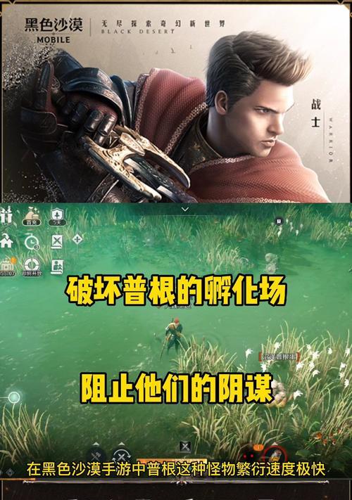 《探索白色沙漠的攻略指南》（揭秘白色沙漠隐藏的宝藏，畅享无尽冒险乐趣）-第2张图片-游技攻略库