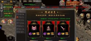 探索传奇手游的攻略宝典