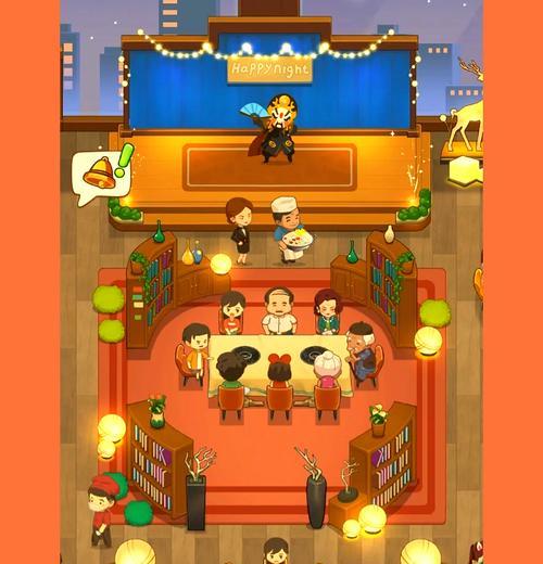 《探索好玩经营火锅店的秘密！》（火锅店手游攻略大揭秘，快来开启你的火锅帝国吧！）-第2张图片-游技攻略库