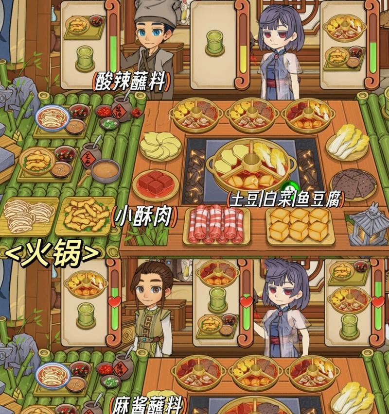《探索好玩经营火锅店的秘密！》（火锅店手游攻略大揭秘，快来开启你的火锅帝国吧！）-第3张图片-游技攻略库