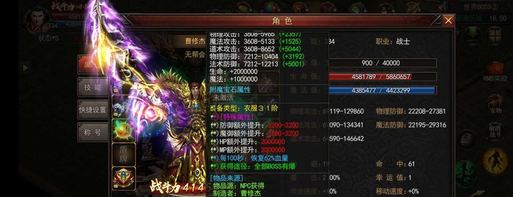 龙门神途手游传送点攻略（打破时间空间壁垒，畅游神秘世界！）-第3张图片-游技攻略库