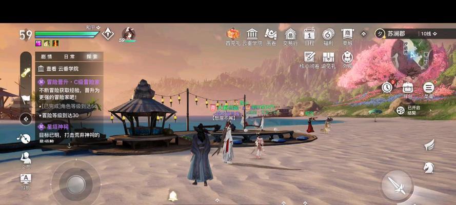 神谕手游冒险攻略-第2张图片-游技攻略库