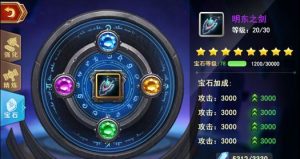 神谕手游冒险攻略