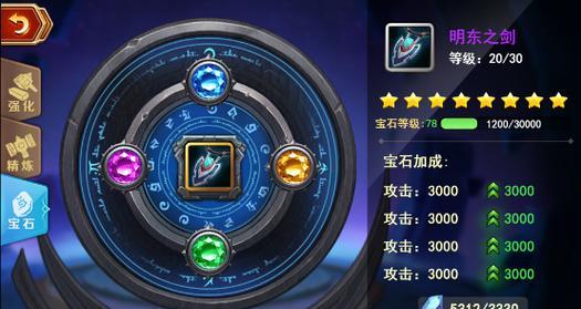 神谕手游冒险攻略-第1张图片-游技攻略库