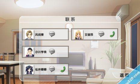 《爱情手游游戏攻略大全》（游戏攻略、技巧、秘籍一网打尽）-第3张图片-游技攻略库