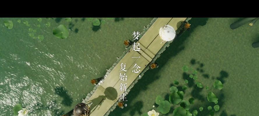 《以楚留香手游攻略电脑版官网——开启武侠世界的大门》（探索武侠江湖，畅享绝美风景）-第3张图片-游技攻略库