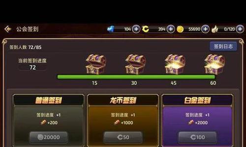 龙之谷手游野兽猎人攻略（掌握技巧、升级装备、团队合作，成就狩猎传说）-第2张图片-游技攻略库