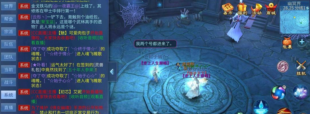 《倩女幽魂手游黑白副本攻略》（绝世副本，实力逆袭！）-第1张图片-游技攻略库