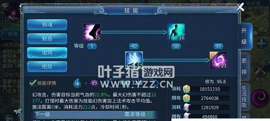 《倩女幽魂手游黑白副本攻略》（绝世副本，实力逆袭！）-第3张图片-游技攻略库