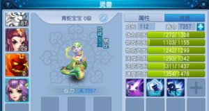 桃花源记手游逍遥搭配攻略