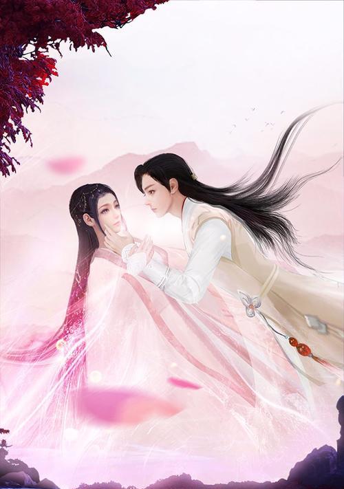 诛仙手游同门任务攻略（让你成为同门任务达人，轻松完成任务升级）-第3张图片-游技攻略库