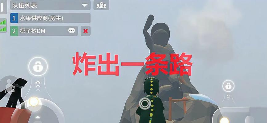 《冰攻略——成为人类手游冰雪王者的秘籍》（解锁冰雪世界的无敌技巧与策略）-第2张图片-游技攻略库