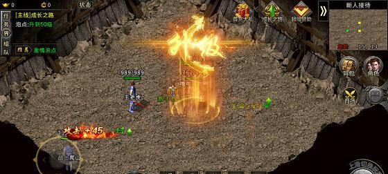 《冰攻略——成为人类手游冰雪王者的秘籍》（解锁冰雪世界的无敌技巧与策略）-第1张图片-游技攻略库