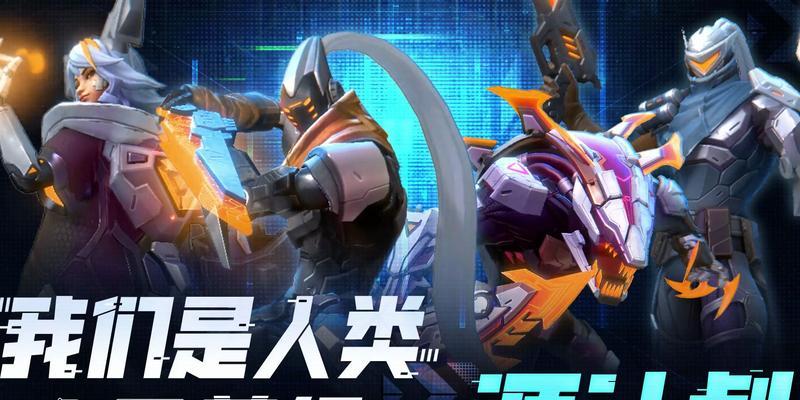 《冰攻略——成为人类手游冰雪王者的秘籍》（解锁冰雪世界的无敌技巧与策略）-第3张图片-游技攻略库