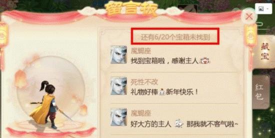 大话手游畜牧任务攻略（打造繁荣的农场，解锁畜牧任务，赢得丰厚奖励！）-第3张图片-游技攻略库