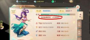 大话手游畜牧任务攻略