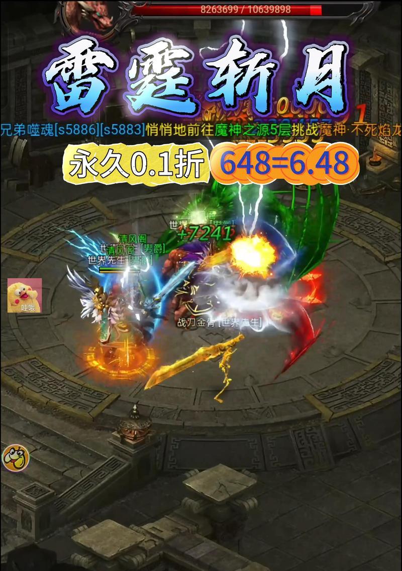 雷霆传奇攻略（掌握关键技巧，成就战争传奇）-第2张图片-游技攻略库