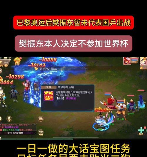 大话手游挣钱攻略（大话手游挣钱攻略，让你玩游戏也能赚大钱！）-第1张图片-游技攻略库