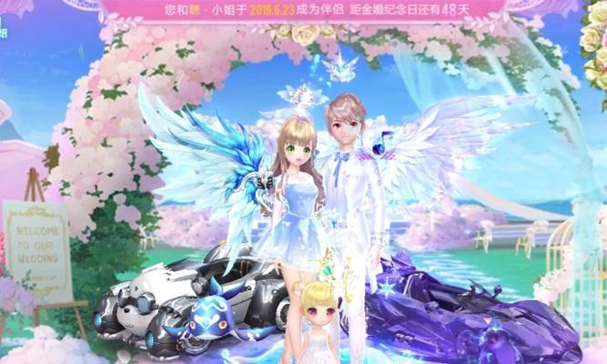 情侣手游攻略分享（为你和伴侣带来快乐的儿童手游推荐与攻略）-第3张图片-游技攻略库