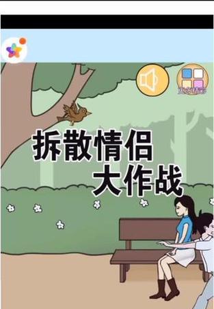 情侣手游攻略分享（为你和伴侣带来快乐的儿童手游推荐与攻略）-第1张图片-游技攻略库