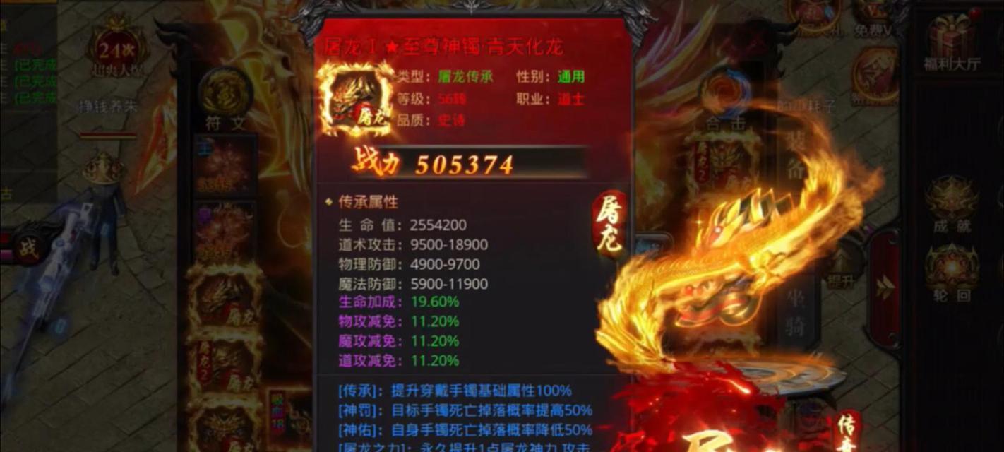 霸业武器选择攻略（打造最强角色，选择最适合的武器装备！）-第1张图片-游技攻略库